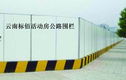 公路圍欄-可定制